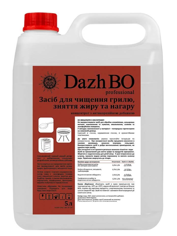 Професійний миючий засіб DAZHBO Професійний для чистки грилю, 5л